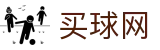 买球网_官方直播·官方大数据库及官方赛程